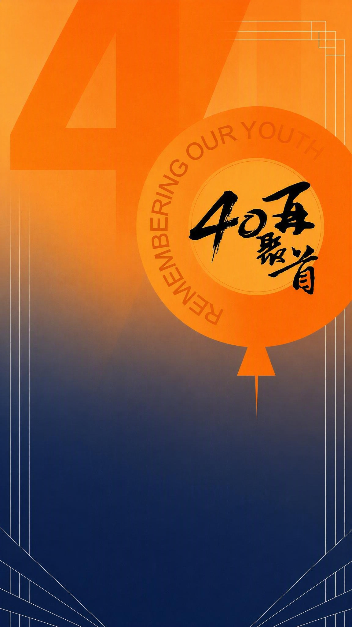 基于参考图调整整体配色：橙色主色调整为#FF770F（暖橙色）… - 图片创意预览