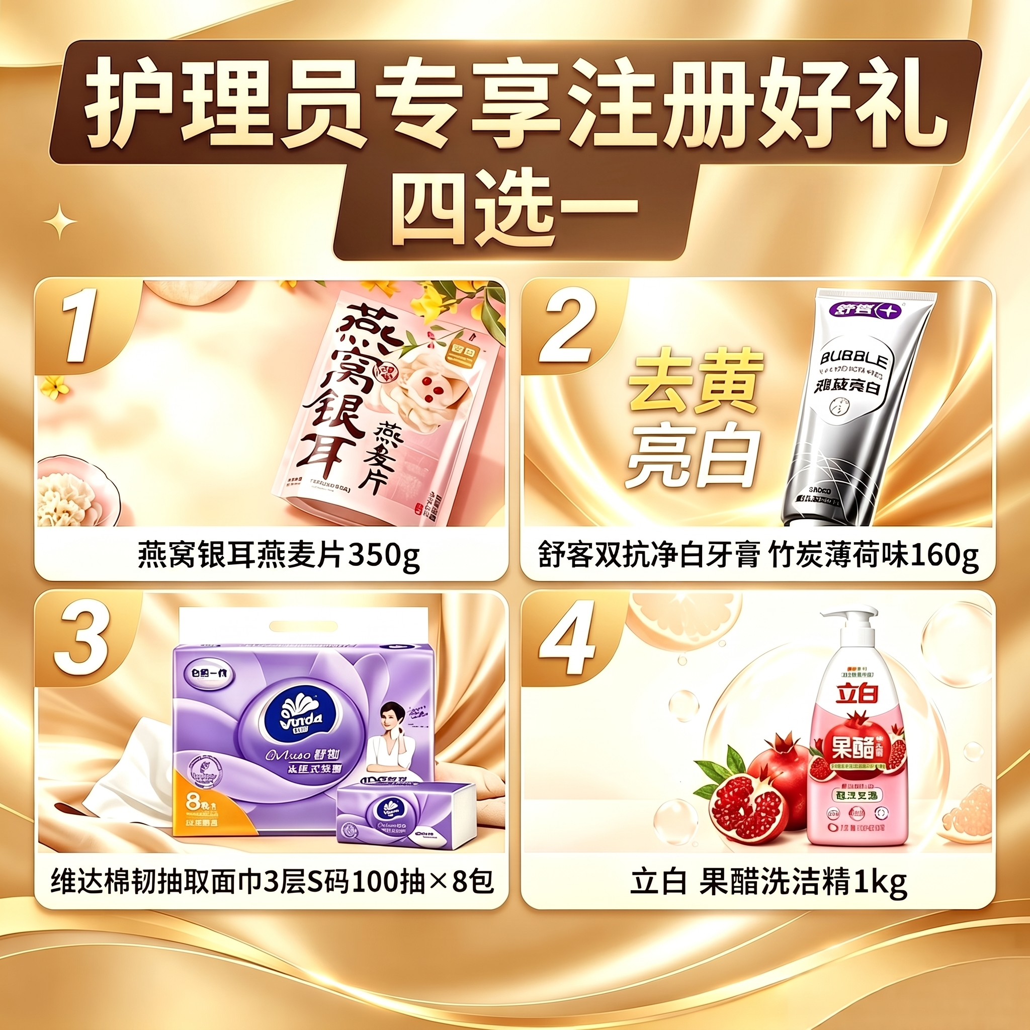 把站点自提 4个字去掉即可 - 图片创意预览