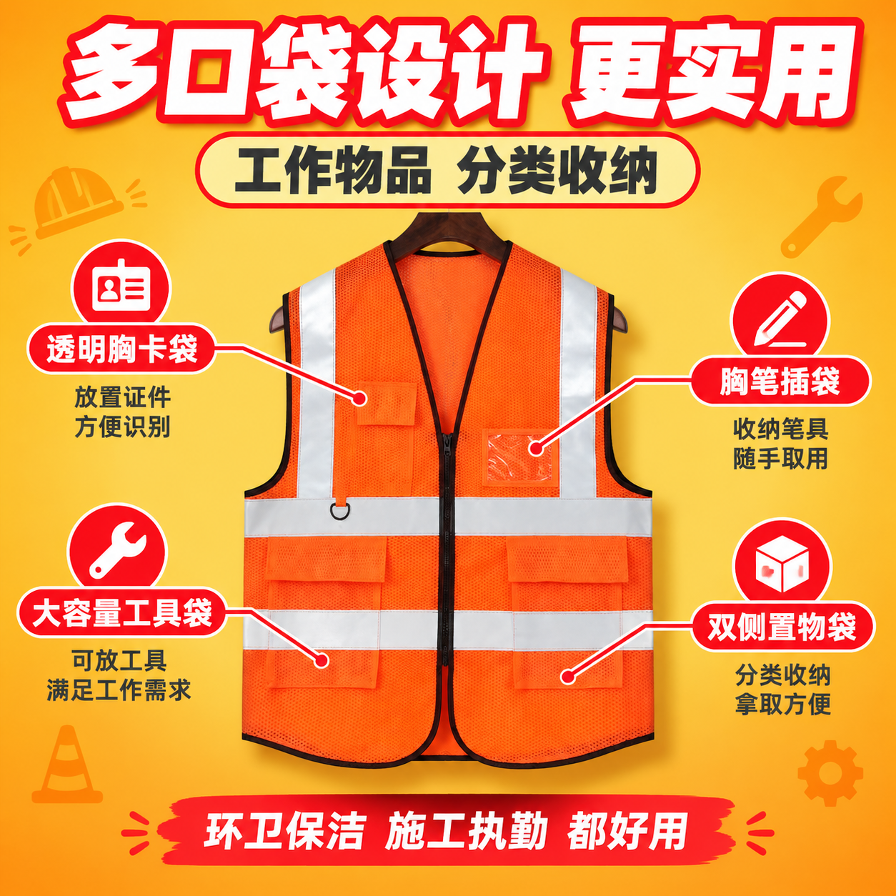 [主图-3] 多口袋实用功能展示图，主题为大容量多口袋设计实用… - 图片创意预览