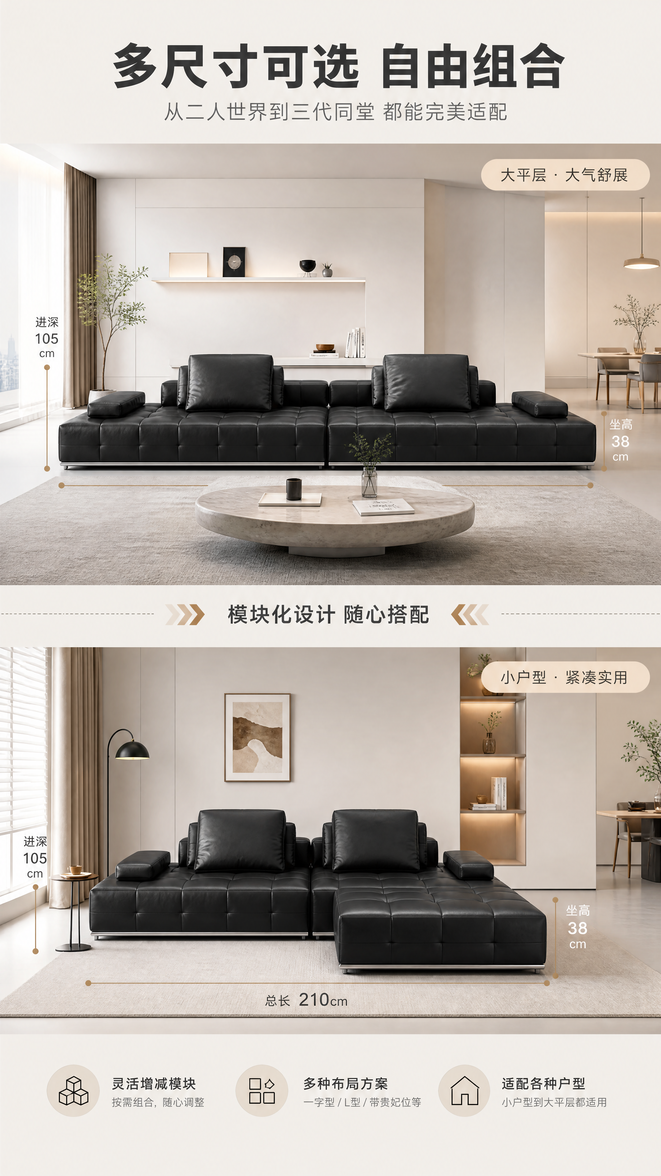 [商品] 使用【图1】黑色皮质模块化方块沙发；保留方正箱体结构… - 图片创意预览