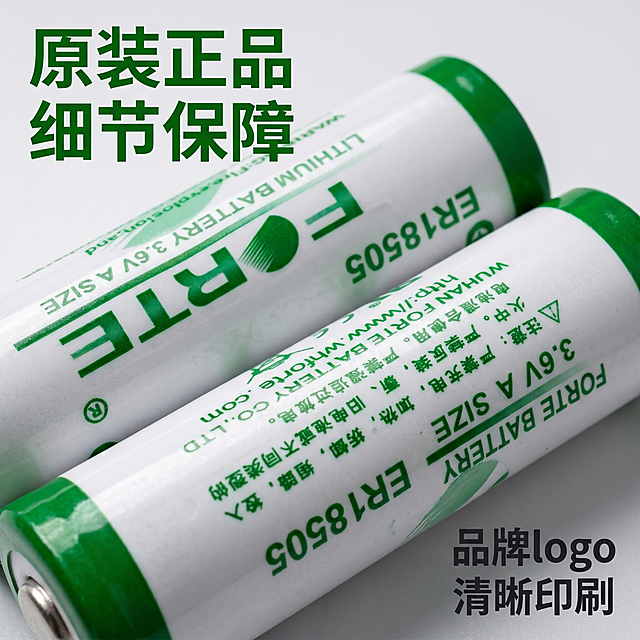 [主图 4] 孚特ER18505锂电池产品细节特写；[氛围风格] 微距质感3C数码科技风；[画质] 超高清商业微距摄影，纹理清晰，细节锐利，产品真实质感突出。[元素] 对锂电池的logo印刷区域进行微距特写，展示清晰的品牌logo和产品型号文字，背景虚化突出细节区域。保持印刷细节、颜色和原图完全一致，展示原装正品的清晰做工，塑料外壳的细腻质感清晰可见。特写区域占画面约70%，构图集中聚焦细节。[光影] 侧光打光，突出塑料外壳的纹理和文字印刷的边缘，明暗对比清晰，质感强烈，阴影柔和不生硬。[配色] 保留产品本身白绿配色，背景浅灰虚化，突出主体细节色彩。[视角构图] 微距平视特写，浅景深突出logo文字细节，主体清晰背景虚化。[文字版式] 左侧顶部标题 "原装正品 细节保障" 绿色粗体，右下角标注 "品牌logo 清晰印刷" 小字深灰色，文字不遮挡核心特写区域。[比例分辨率] 1:1 比例，2k 分辨率；文字清晰锐利，画面超高清。[负向提示词] 变形，水印，文字模糊，细节虚化，背景杂乱，色彩偏差