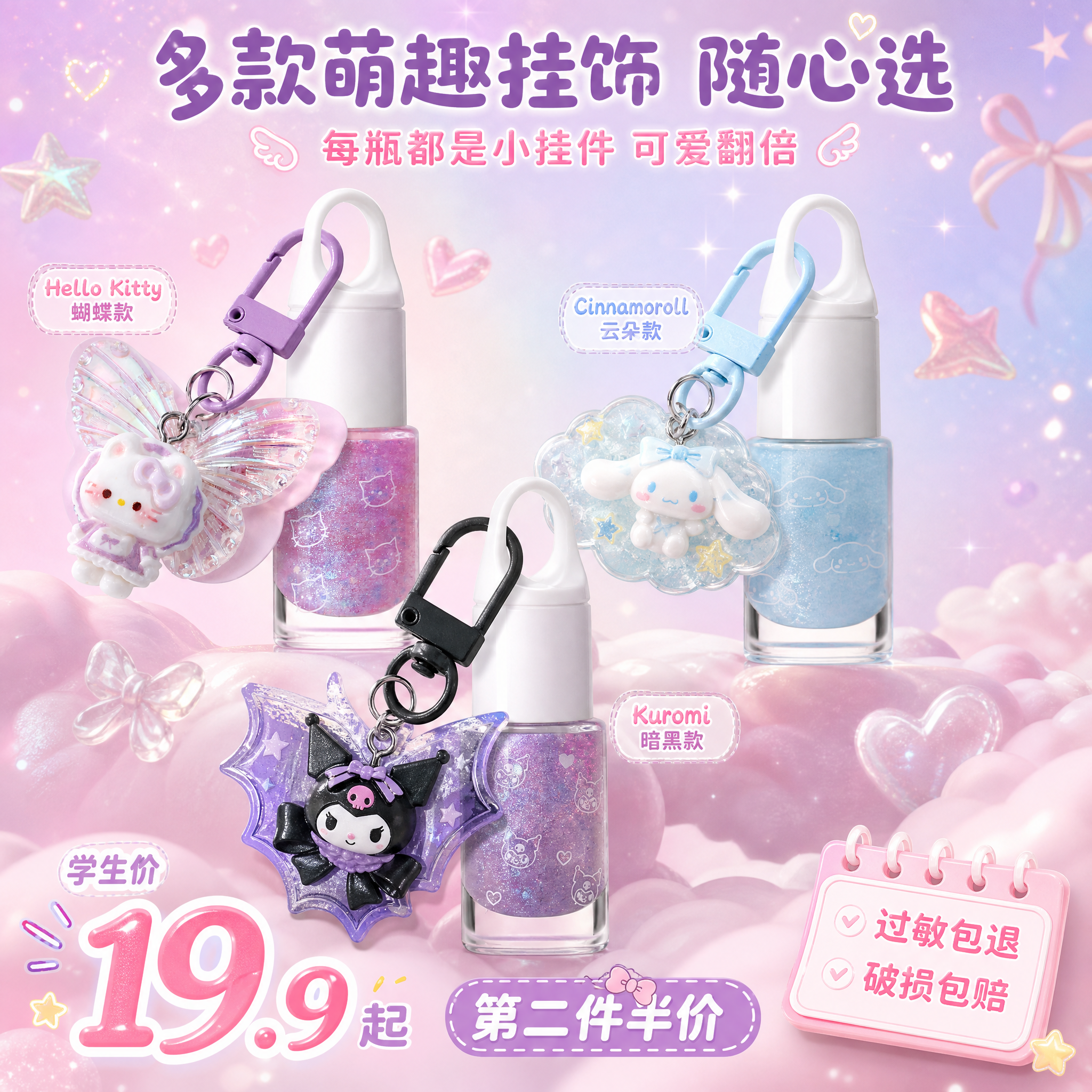 [主图-5] 多色多款展示+性价比，展示FAIRY'S GIF… - 图片创意预览