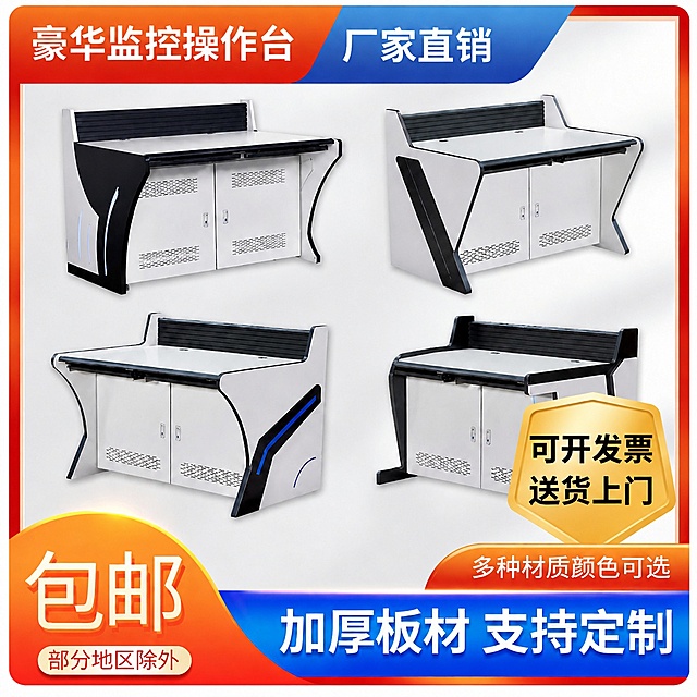 保留图片原有全部商品和文字内容，将文字'可开发票 送货上门'更换设计为样式4：金色渐变不规则多边形背景，黑色文字，放置在图片右下角'多种材质颜色可选'上方空白区域，保持整体风格协调