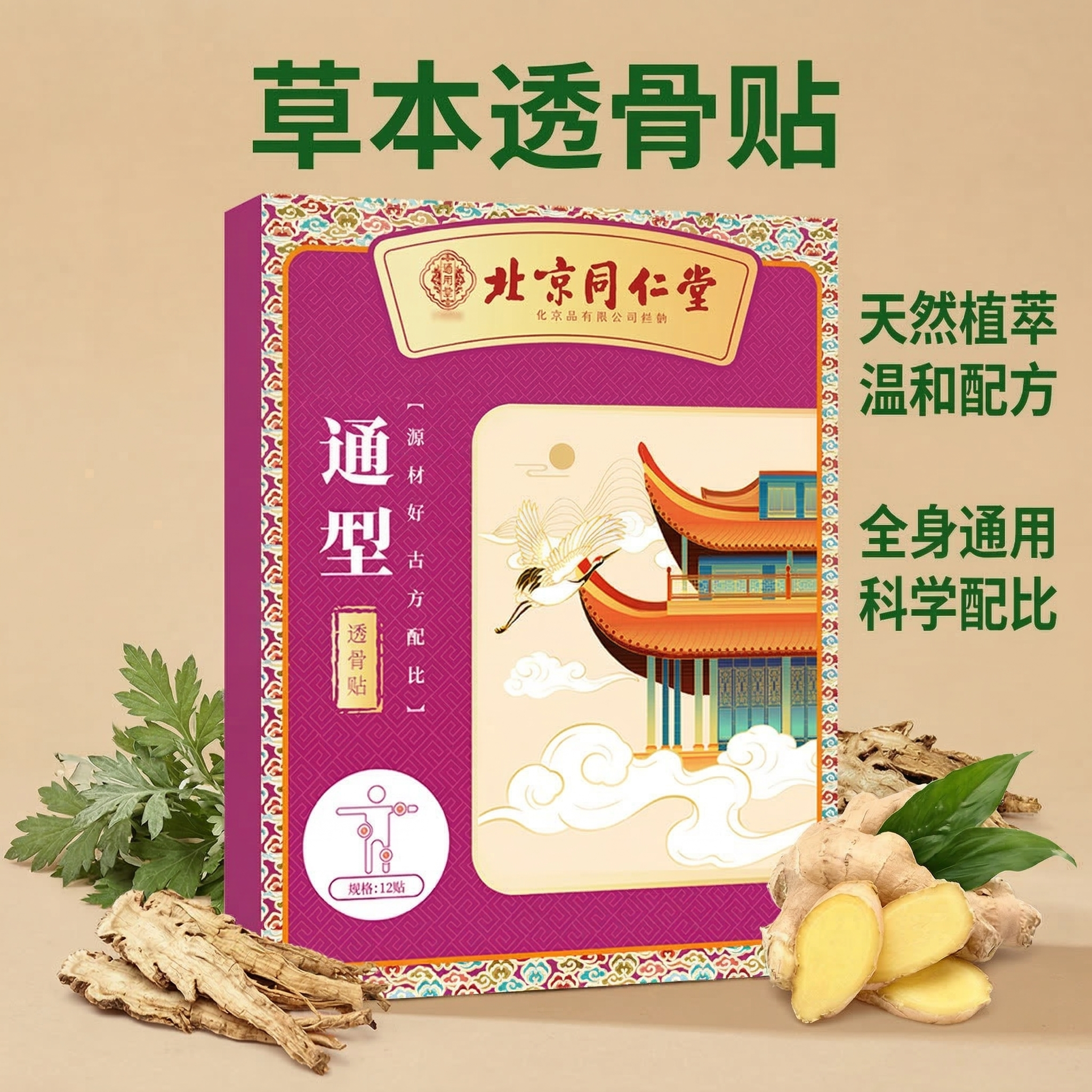 创意预览图