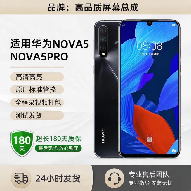 去除图片中的水印和送字，保留其他所有元素和风格不变，保持整体排版和色彩不变预览效果