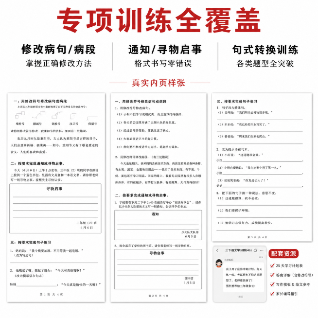 「图片1」，生成一套主图（3张），商品名称是xxx，卖点是xxx，适配淘宝/天猫平台，主图比例为1:1预览效果