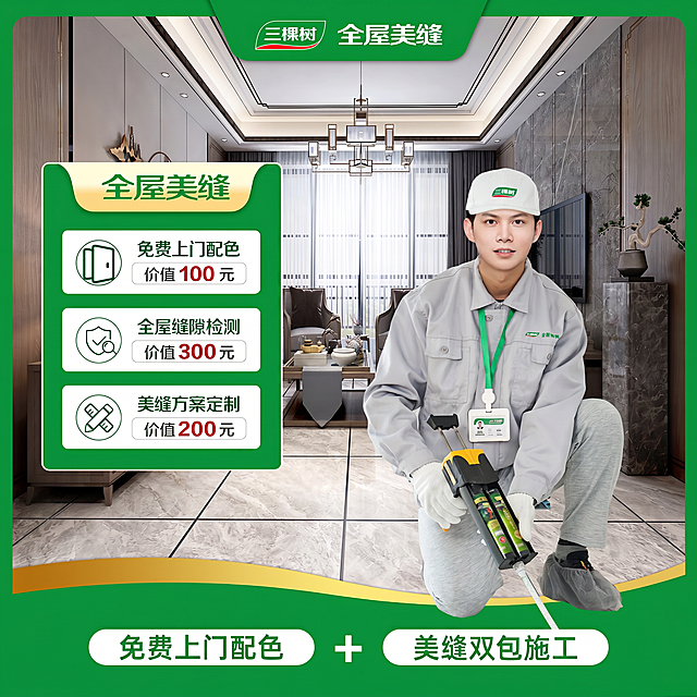 将#2的脸换成#1的脸，不要太突兀 色调保持一致