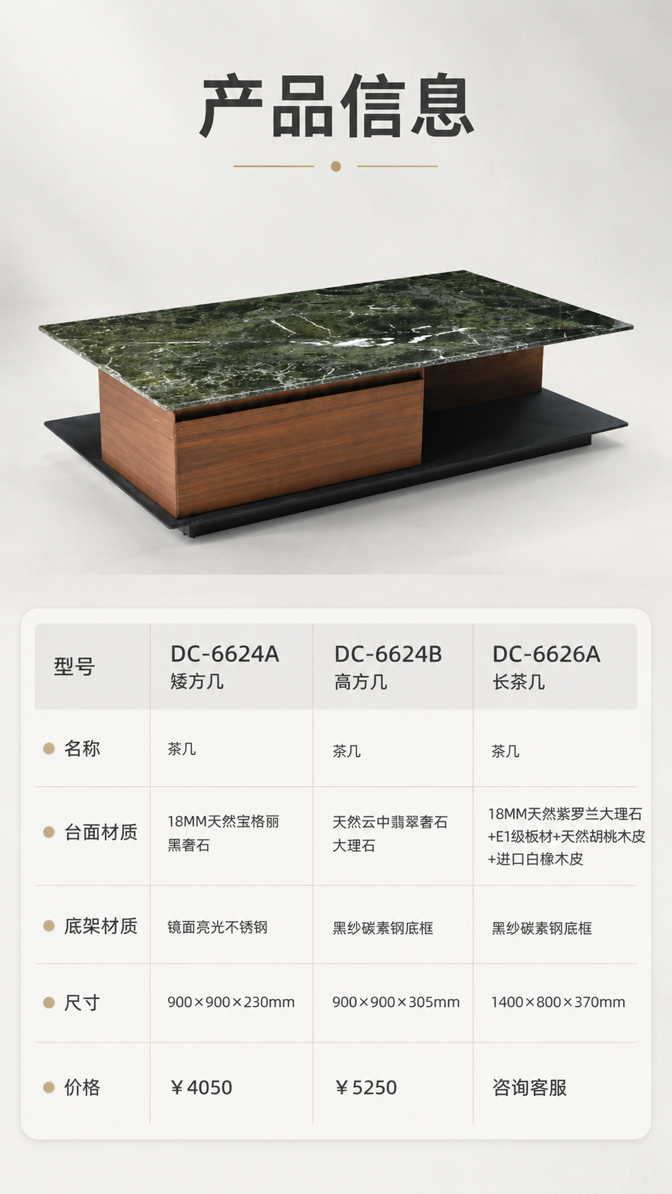 [商品] 使用【图1】DC-6626A长茶几正视图；保留产品完… - 图片创意预览