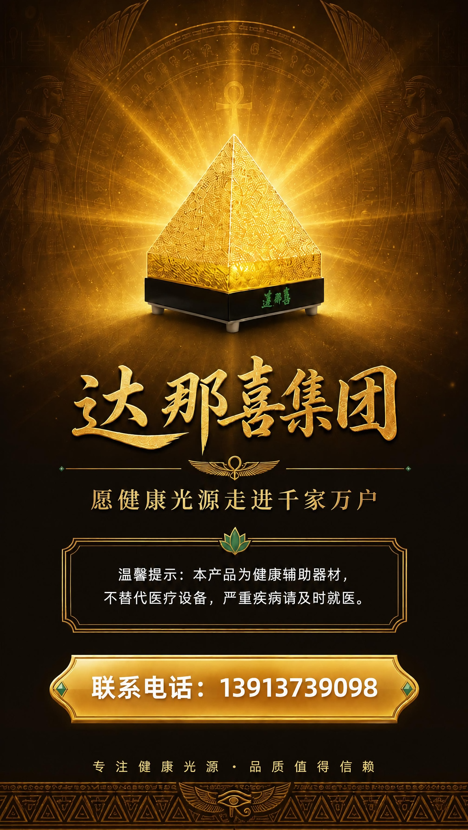 稿定 AI 图片作品 - 图片创意预览