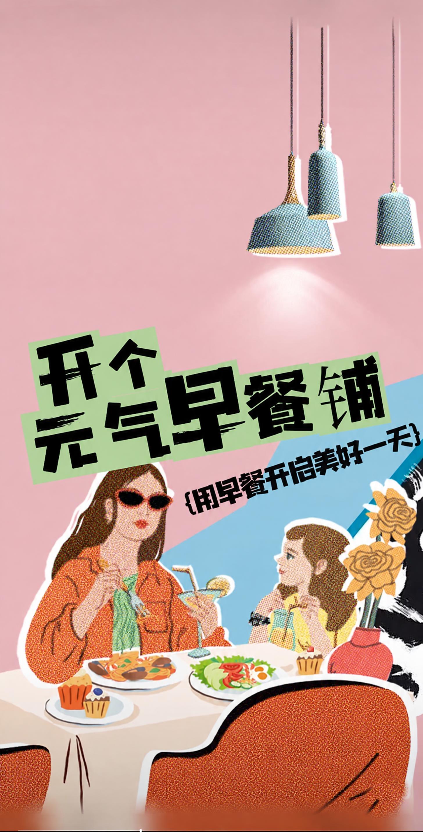 去除画面中右上方的英文文字“Taurus”，将该处的粉色背景自… - 图片创意预览