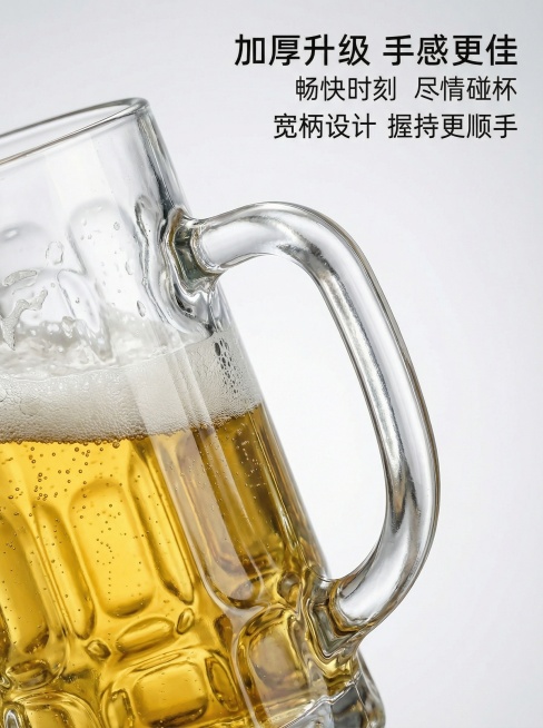 根据这张主图帮我生成一套电商详情图，要求更改背景，风格相同体现出来带把手更方便，加厚杯底防摔，加厚杯壁，330毫升黄金容量，背身高12CM开口7.5CM更方便预览效果