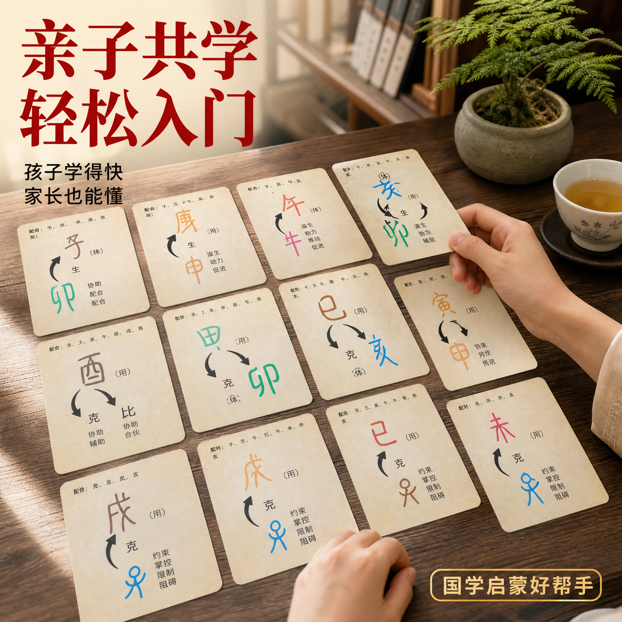 创意预览图