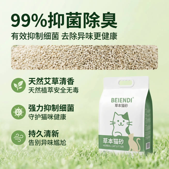 确认预览效果