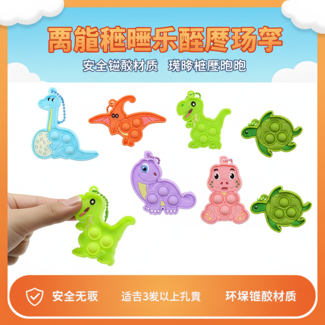 生成带背景的主图预览效果
