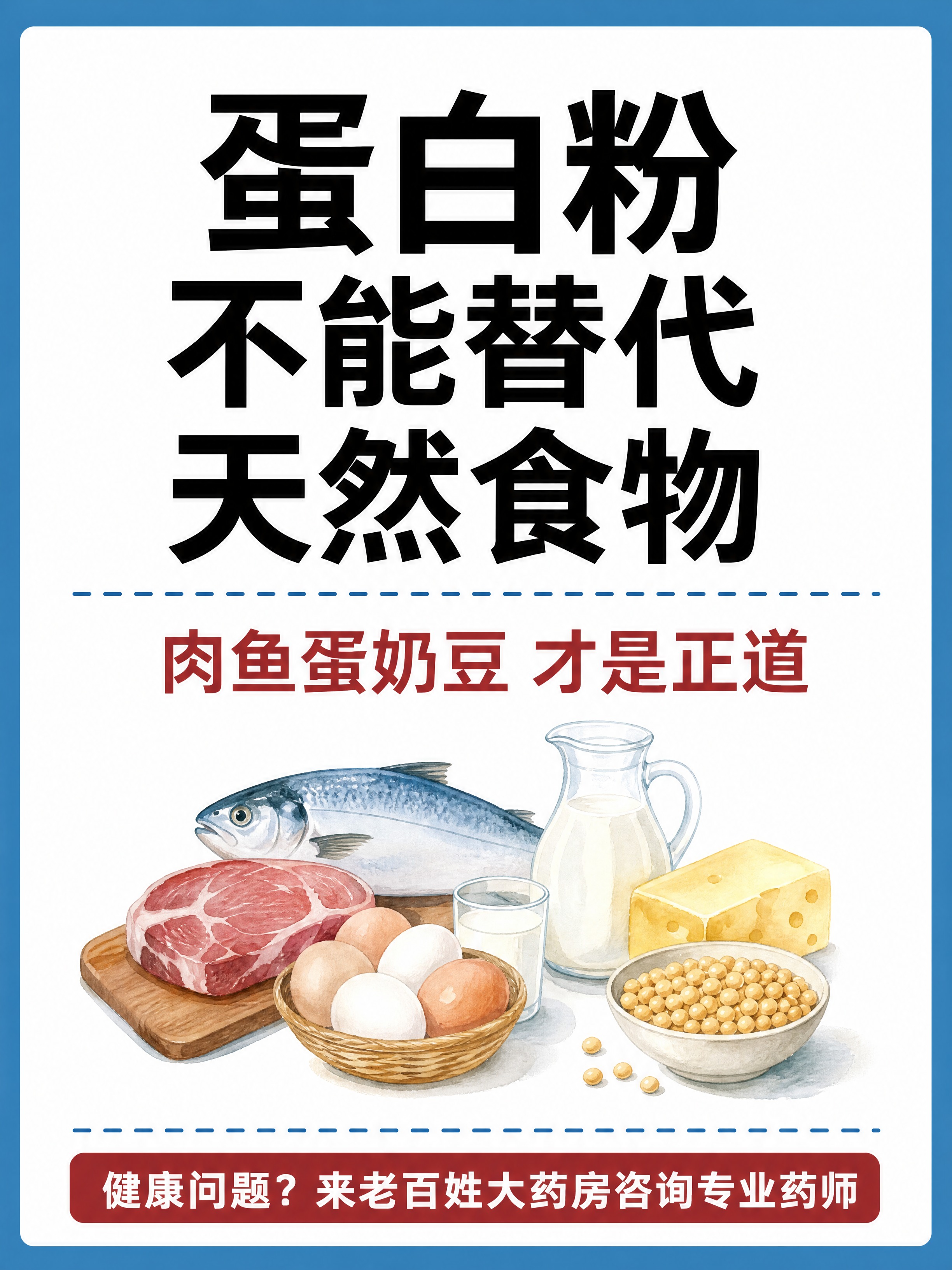 小红书笔记大字封面，插图大字，ins清新健康科普风，版式精美，… - 图片创意预览