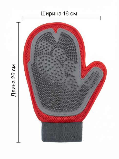 [主图5 尺寸标注] 宠物搓澡手套平铺在纯白背景上，标注清晰尺寸：长26 см，宽16 см，尺寸文字为俄罗斯语。手套完整展示，产品占比80%以上，简约清晰风格，符合亚马逊平台规范，仅保留尺寸标注信息预览效果