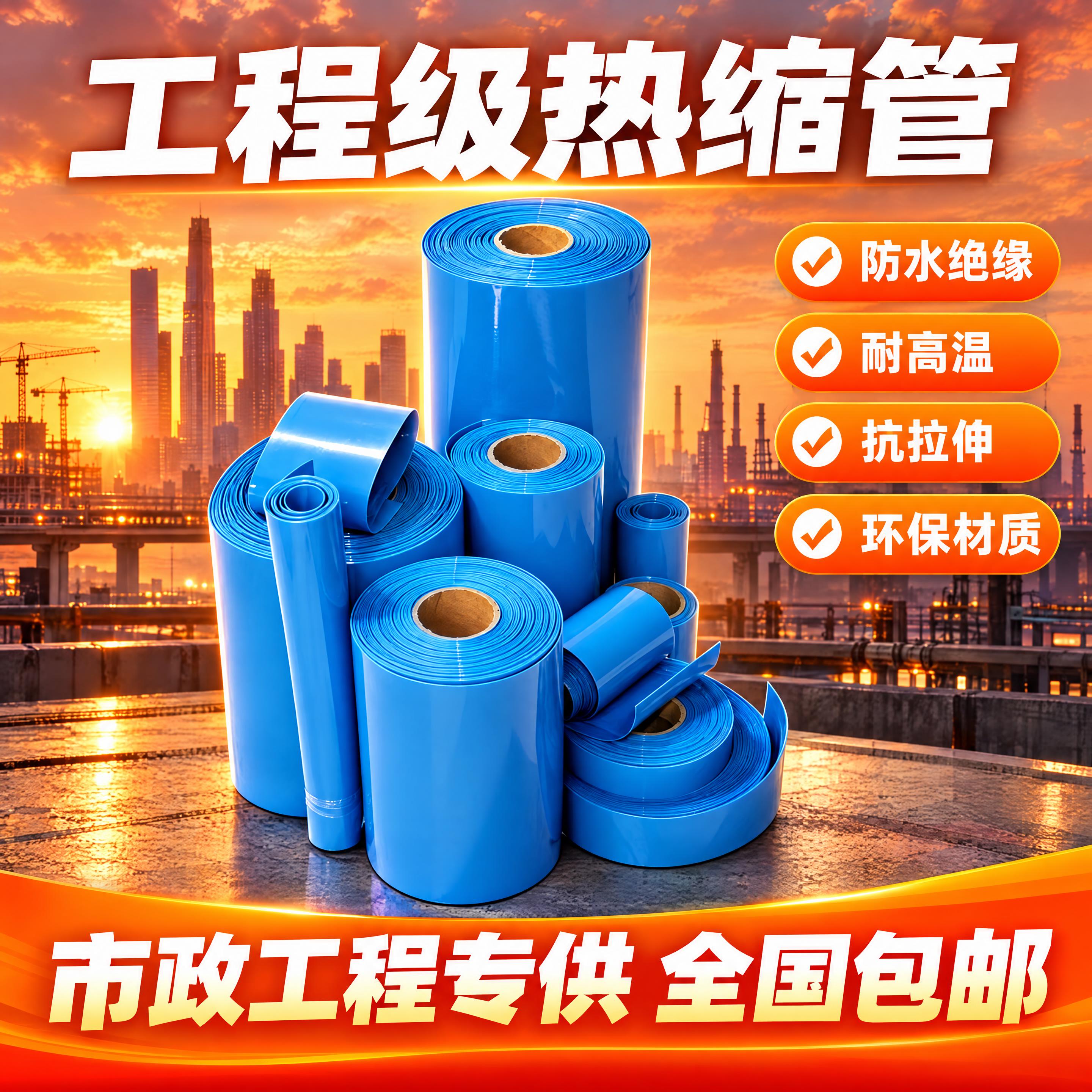 淘宝电商主图，1:1正方形，4K高清。现代城市天际线背景，黄昏… - 图片创意预览