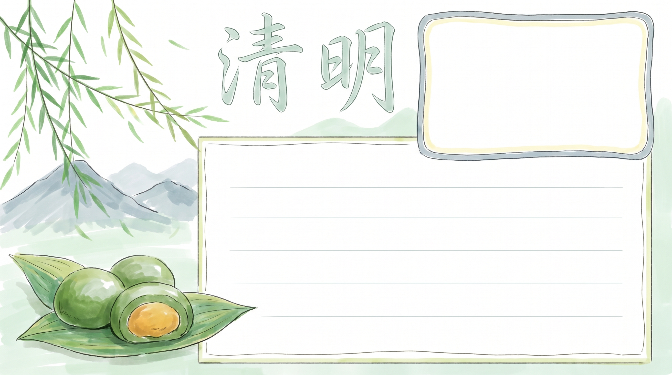 创意预览图