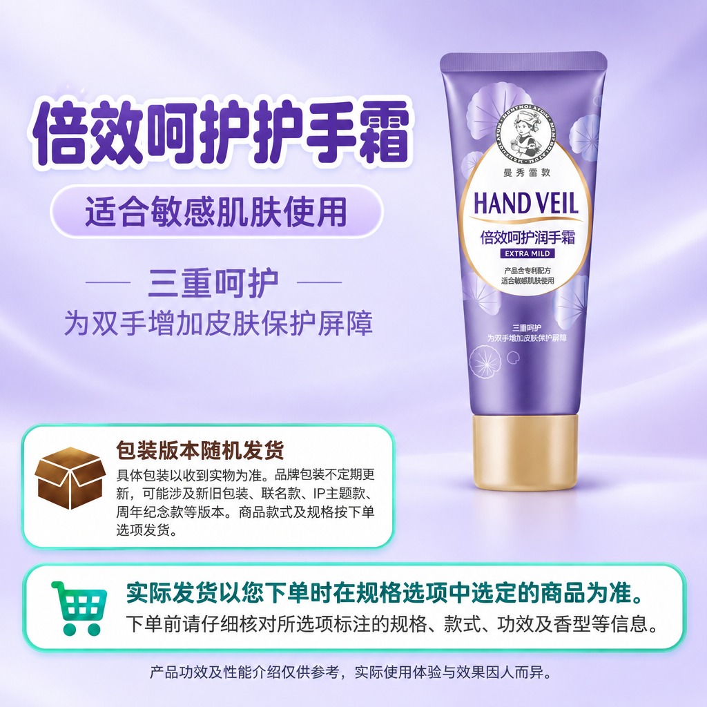 1:1方形电商单品海报，整体分为右侧商品保真区、左上及左中自由… - 图片创意预览