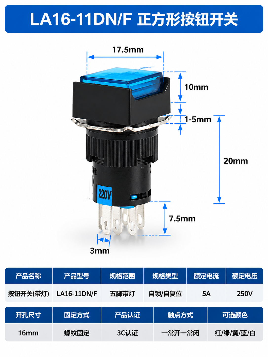 [商品] 使用【图1】LA16-11DN/F正方形蓝色带灯按钮… - 图片创意预览