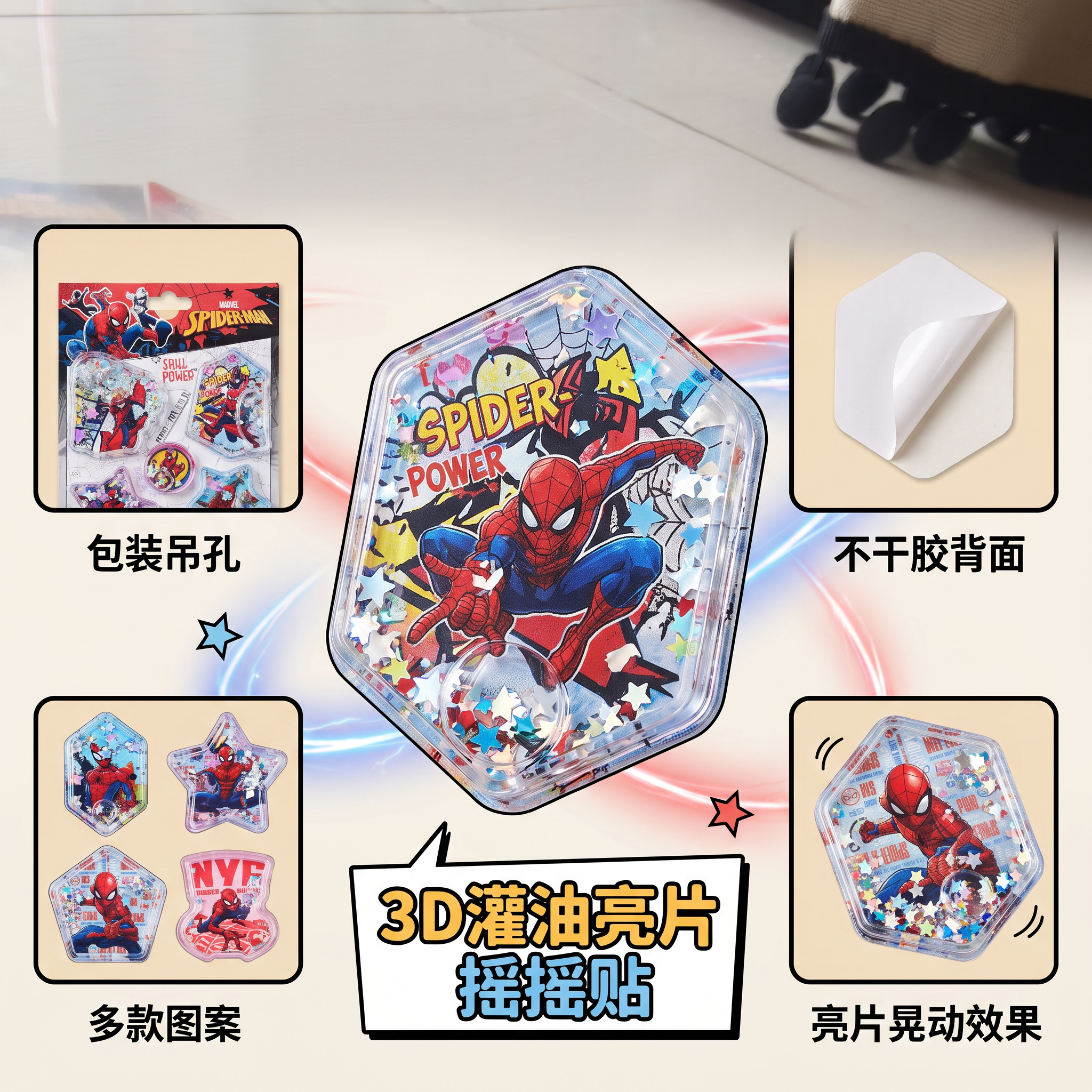创意预览图