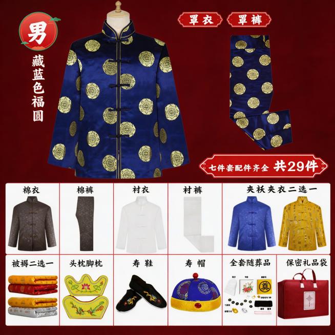 保留图片原有主体和文字内容不变，更换为一个美观大方庄重的纯色背景，保持整体庄重风格预览效果