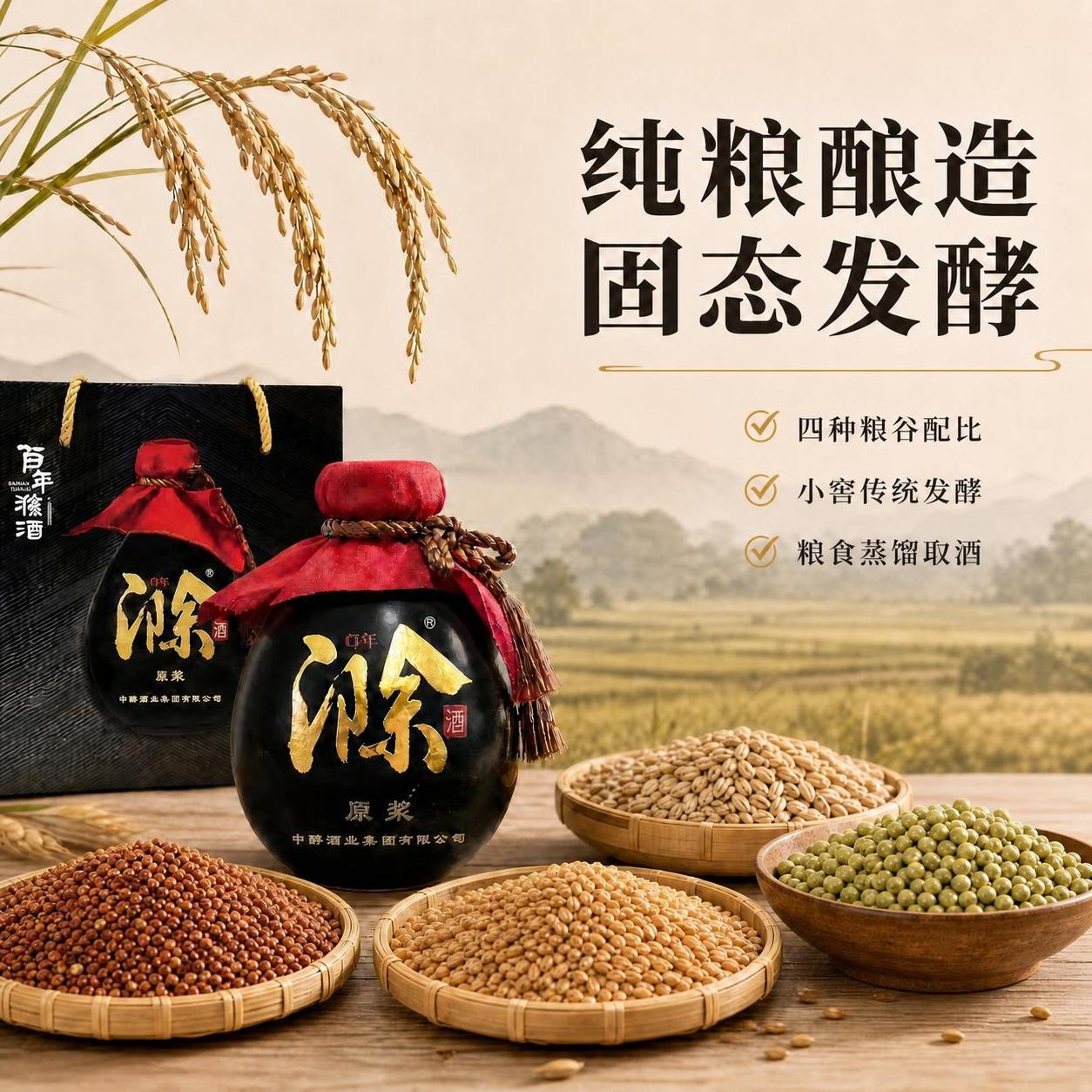 稿定 AI 图片作品 - 图片创意预览