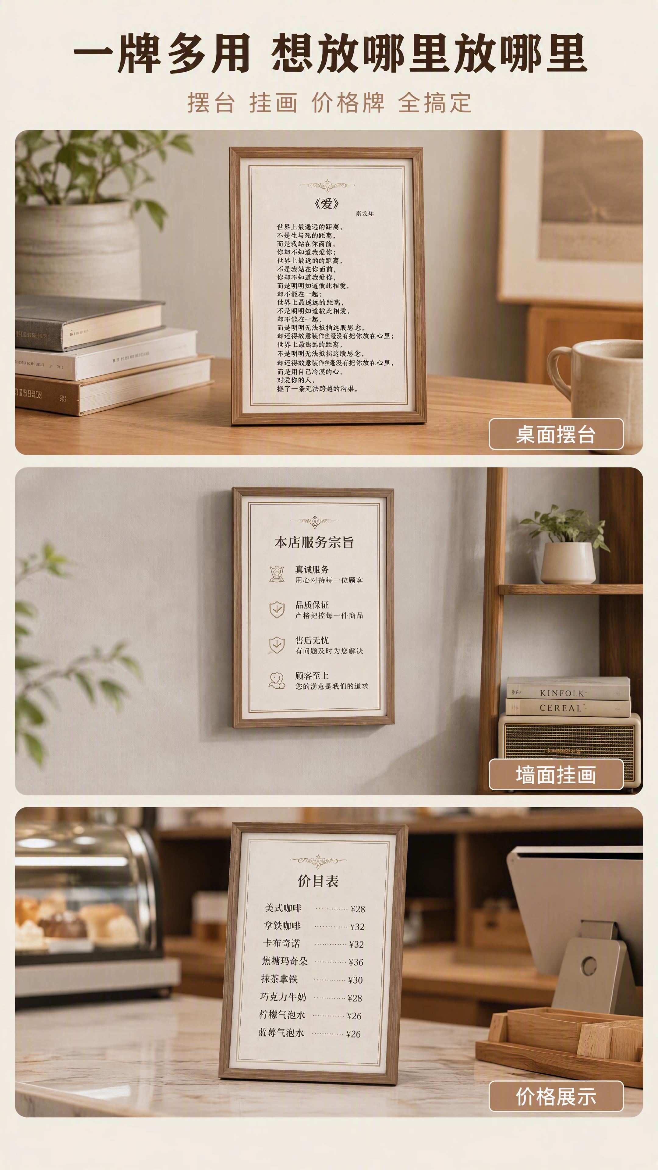 [第2张] 详情页场景种草-多用途场景展示三宫格。本张使用【图… - 图片创意预览