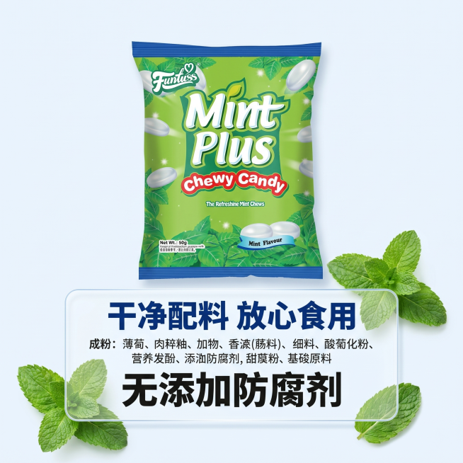 [主图 6] 产品配料展示主图。[氛围风格] 干净透明，突出健康品质。[画质] 商业摄影质感，清晰真实，通透干净。[元素] 产品包装袋放在画面中上位置，下方展示干净的配料表截图，周围摆放真实的薄荷原料预览效果