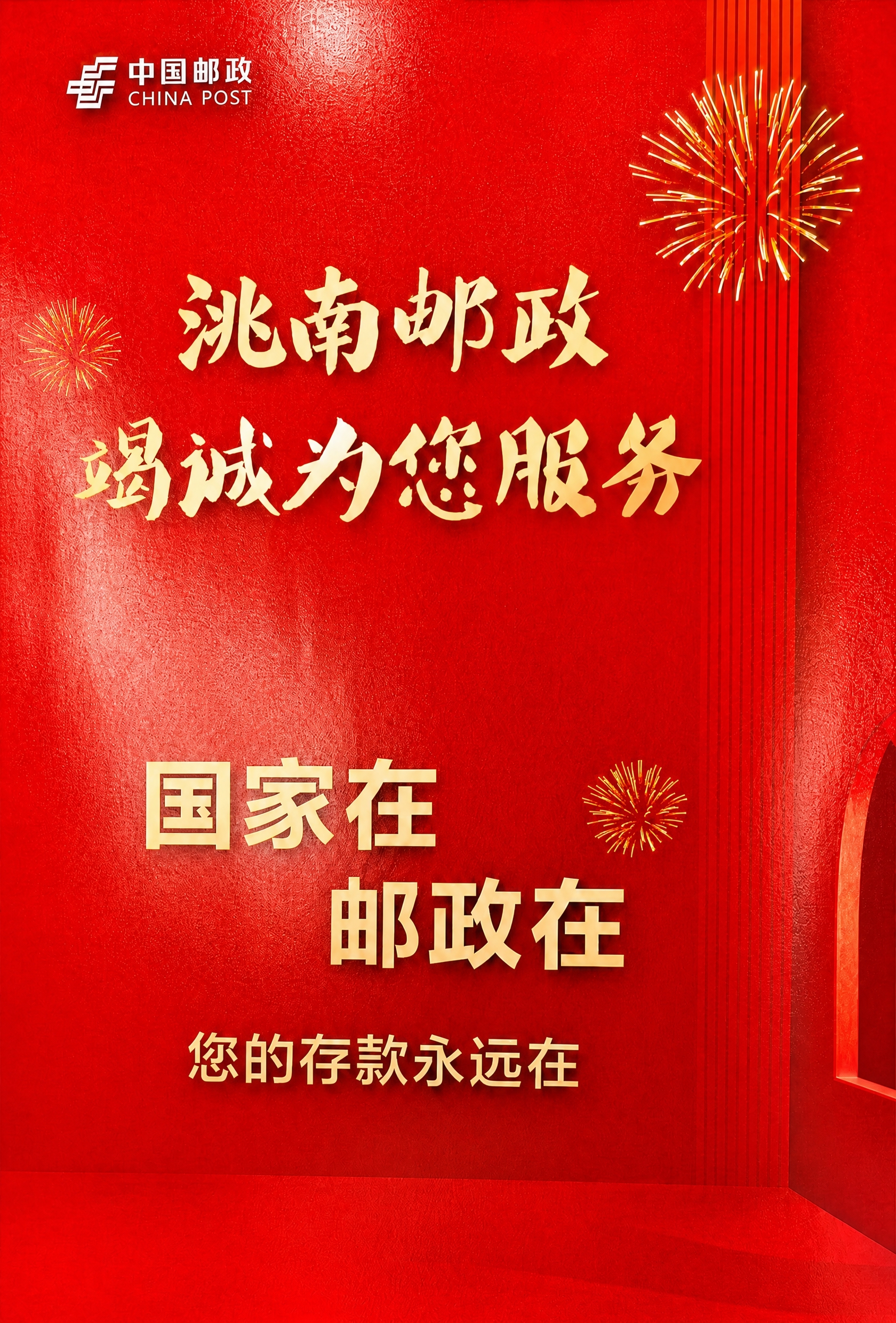 调整背景曝光度，将背景的暗部黑色区域减少，整体微微偏红亮一些，… - 图片创意预览
