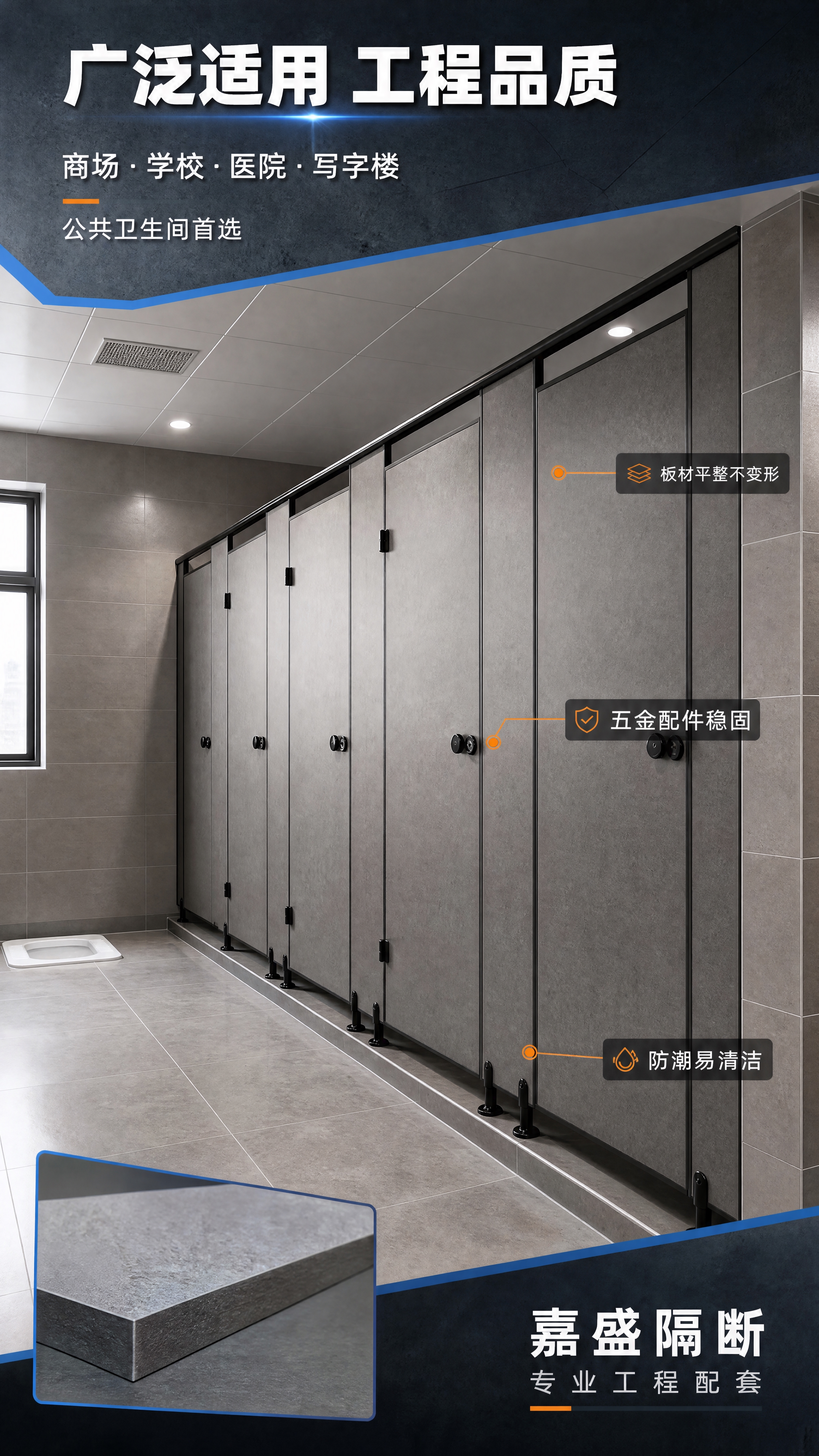 [商品] 使用【图1】中的卫生间隔断板材材质与颜色特征；将板材… - 图片创意预览