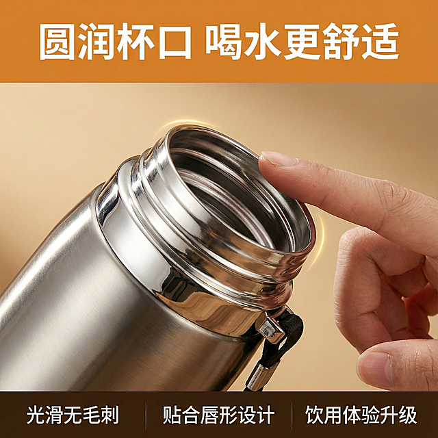 这张图片是产品主体这款产品是真空吊带壶  我需要设计20张主图在拼多多上面售卖   等背景元素 整体色调暖色，显得高级一些  主图文案内容 长效保温保冷 多种容量 不锈钢材质  圆润杯口 喝水更舒适  旋拧顺畅无阻  便携提绳 方便携带 全身可水洗 简约不简单 商务办公 运动休闲 外出旅游 专注品质  多层守护 保温性更强  升级大容量 一壶畅饮一整天  长效保温 全天候适用 温差隔绝 车载 / 办公 / 户外三用