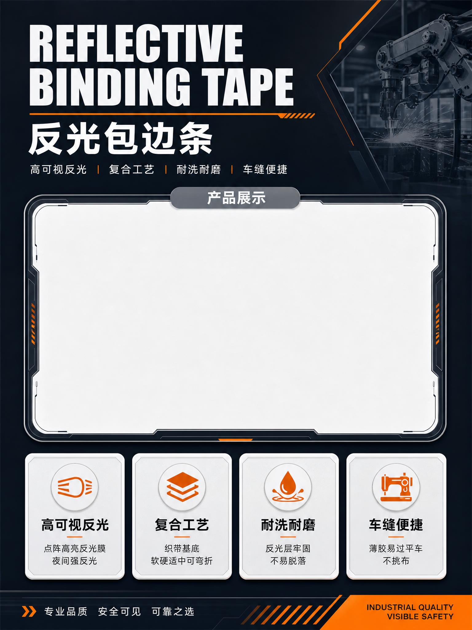 工业风展会展板设计，竖版3:4比例，深蓝灰底色搭配橙色点缀，专… - 图片创意预览