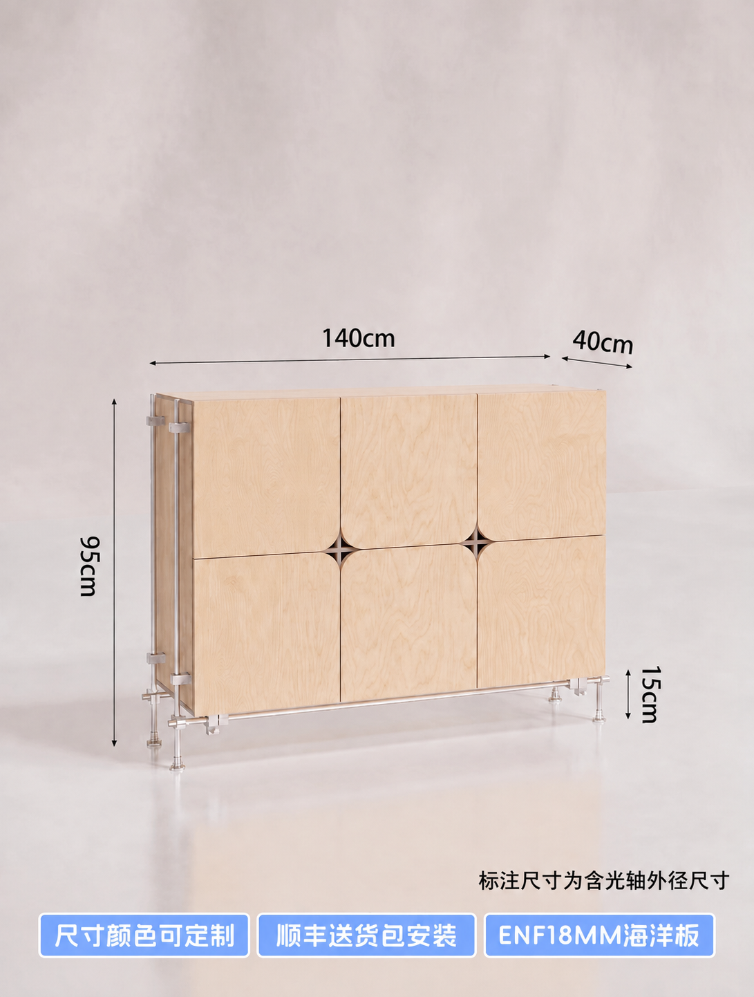 将图片中柜子上方标注的长度尺寸“120cm”修改为“140cm… - 图片创意预览