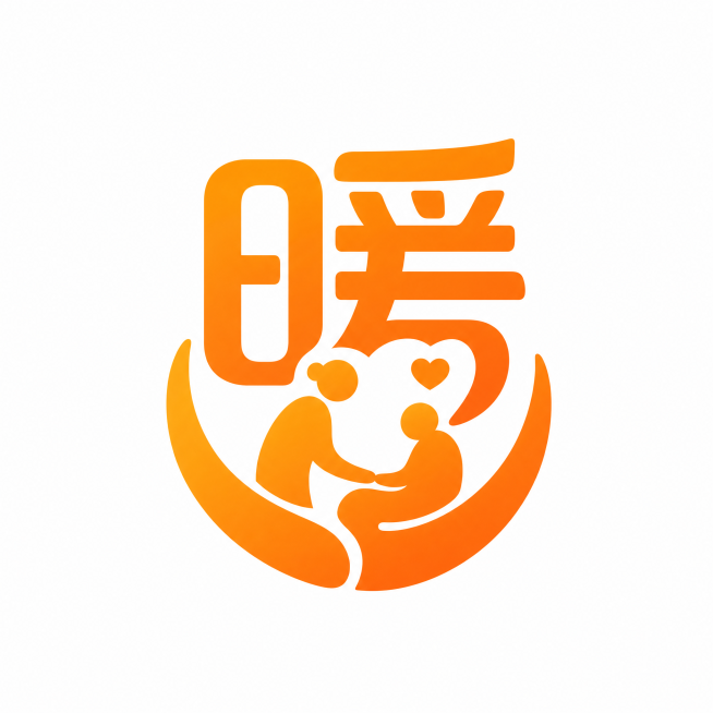 极简风格logo设计，从汉字“暖”字延伸出的抽象图案，融入护工照顾老人的抽象元素，主体使用橙色渐变配色，适用于失能老人上门居家护理和长护险申请辅助小程序，简约大气，辨识度高预览效果