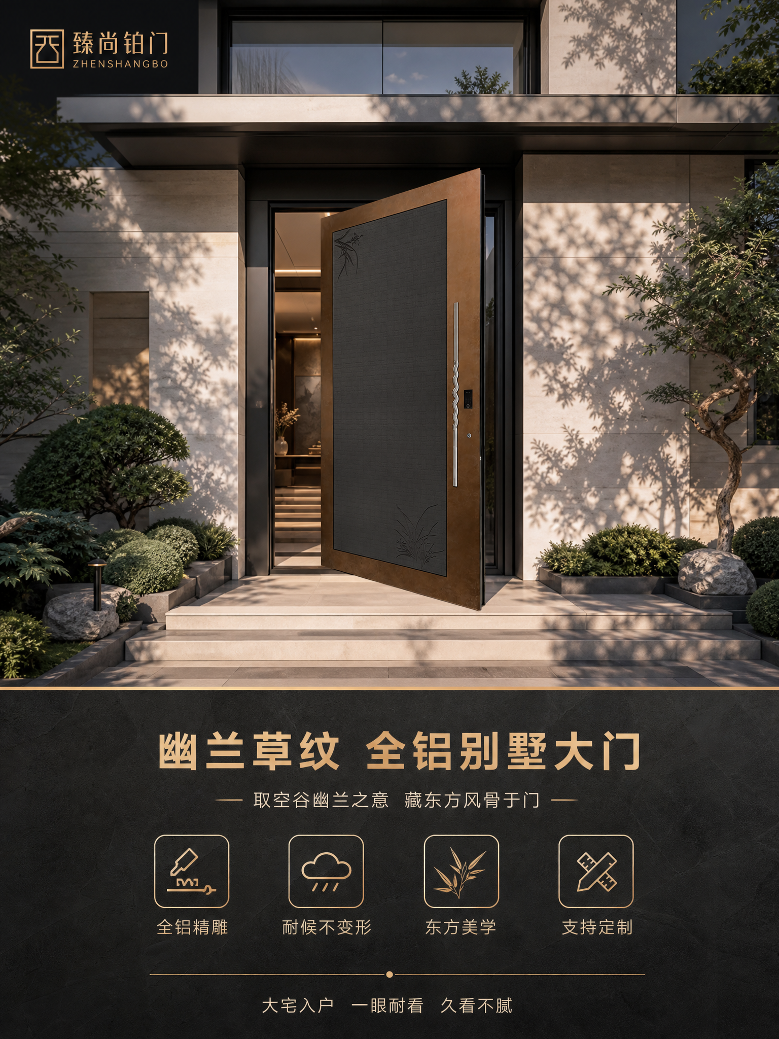 [商品] 使用【图1】幽兰草纹全铝别墅大门；保留古铜色边框、深… - 图片创意预览