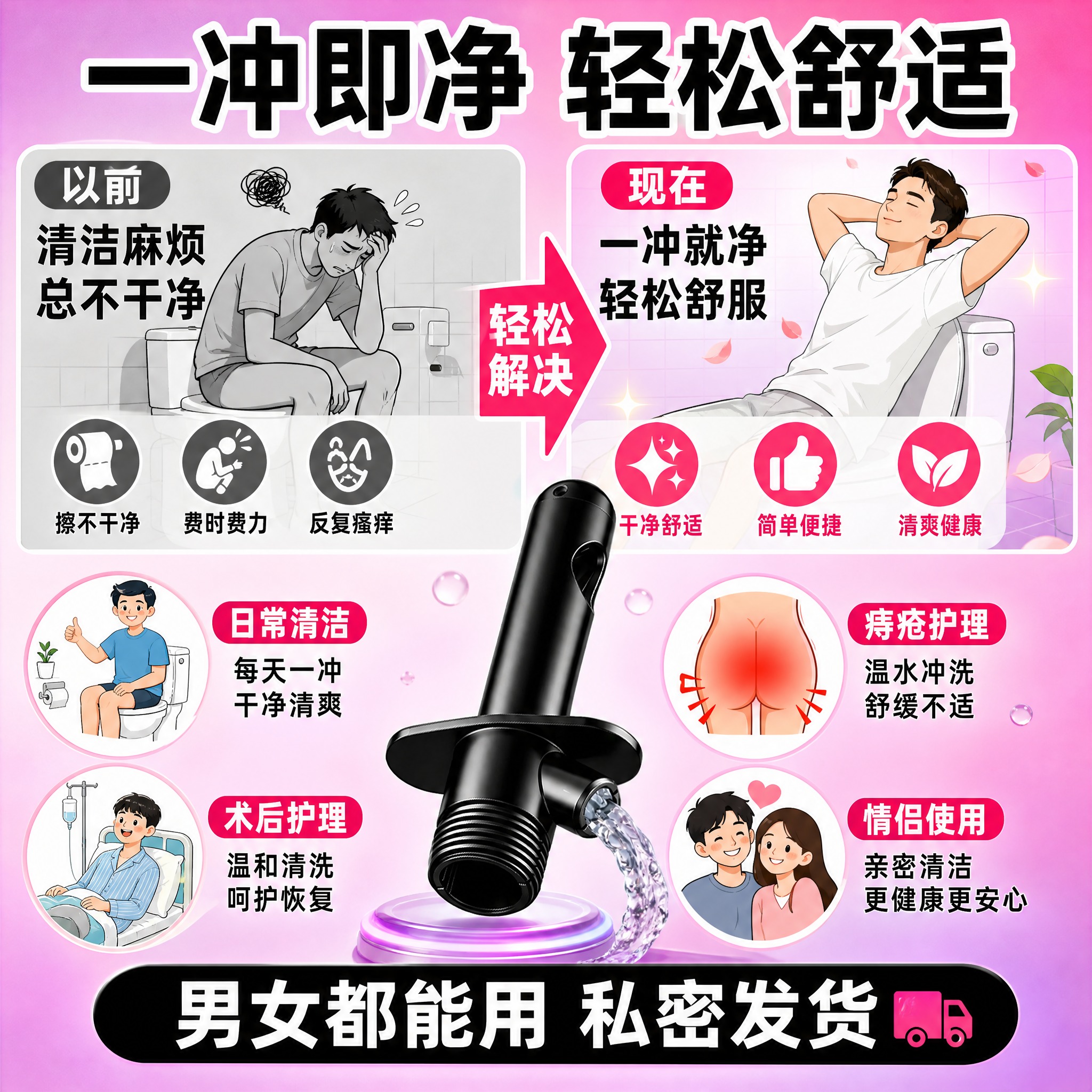 [主图-6] 使用效果与适用人群图，展示产品的使用体验和适用场… - 图片创意预览