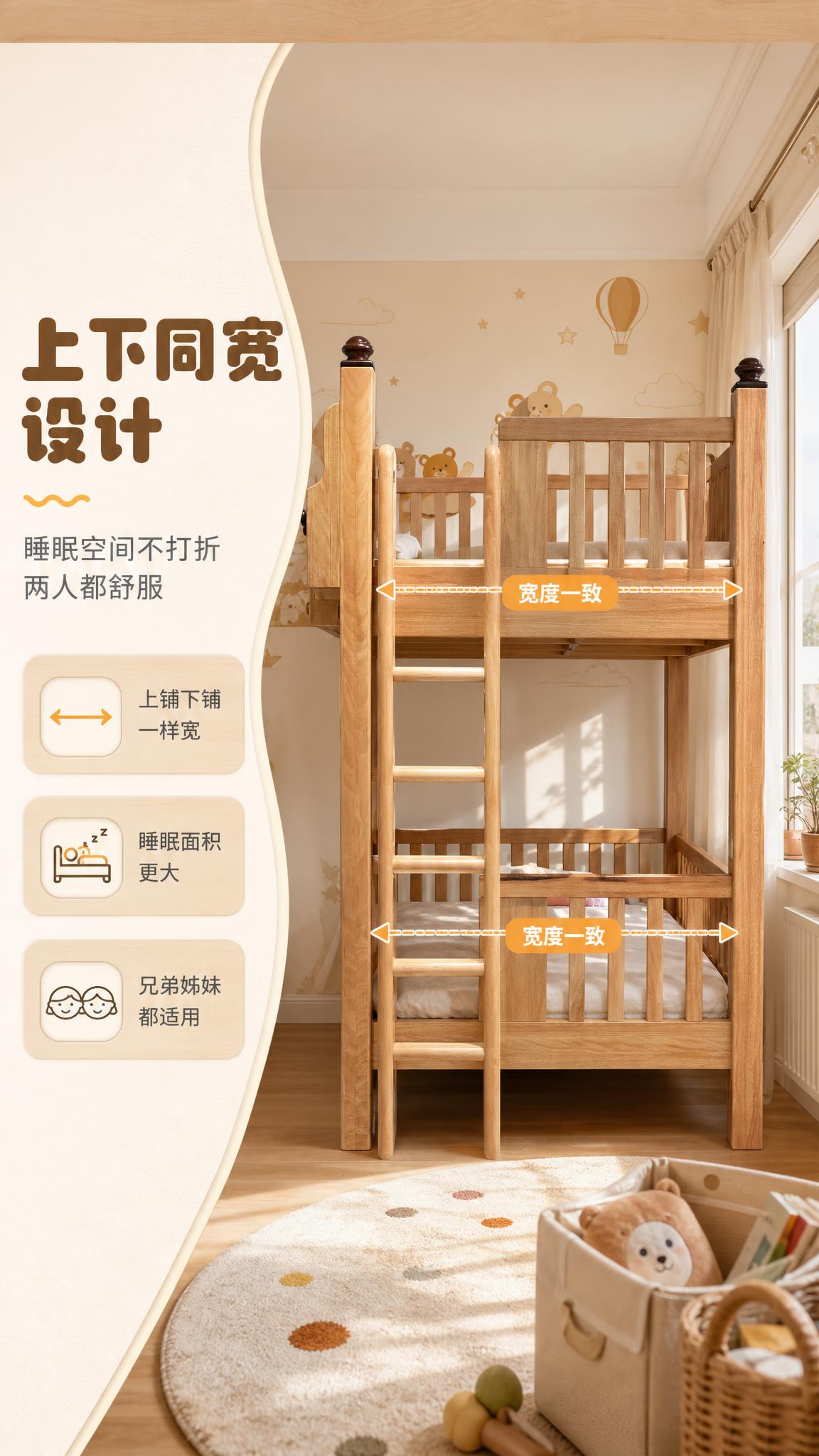 [商品] 使用【图9】上下床爬梯侧面图；保留原木色、爬梯结构、… - 图片创意预览