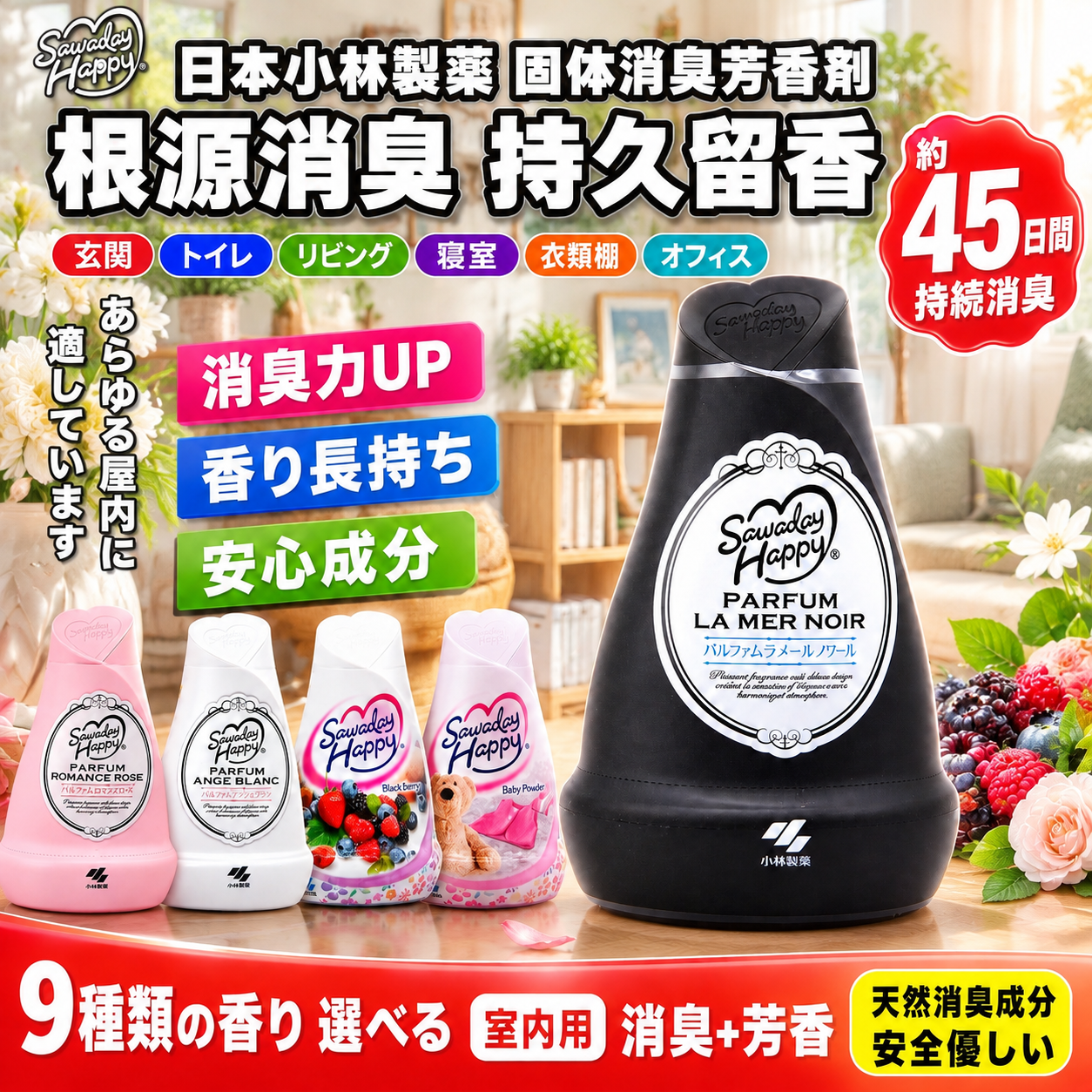 基于这张主图进行修改 保持所有产品外观 文字内容 排版布局完全… - 图片创意预览