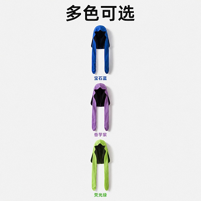 [主图-2] 冷感头戴式毛巾多色合集展示图。
[氛围风格] 简约清爽商品展示风格，专业电商视觉。
[画质] 商业摄影质感，光线均匀，产品清晰真实，画面干净高级。
[元素] 蓝色、紫色、荧光绿三款冷感头戴式毛巾均匀分布在纯净浅灰背景上，三款产品从上到下垂直排列，居中展示，每款产品下方标注对应颜色名称。保持每款产品外观、物理结构、材质质感与输入产品图绝对一致，杜绝任何变形和色差，精细化处理。产品整体占比严格控制在75%左右。
[光影] 均匀柔和影棚布光，每个产品都有自然阴影，层次分明，突出网纱透气材质。
[配色] 浅灰色纯净背景，通过产品本身蓝、紫、绿三色形成自然撞色对比，颜色名称标注使用对应产品色。
[视角构图] 每个产品均为正面平视视角，整体对称构图，画面干净规整。
[文字版式] 顶部大字主标题“多色可选”，黑色粗体居中；每个产品下方标注对应颜色“宝石蓝”“香芋紫”“荧光绿”，文字颜色和产品颜色一致，小字居中，清晰不遮挡产品主体。
[比例分辨率] 1:1 比例，2048*2048分辨率，文字清晰可辨，超高清。
[负向提示词] 变形，文字错乱，产品图模糊，背景杂乱，水印，电商平台Logo，SKU字样。