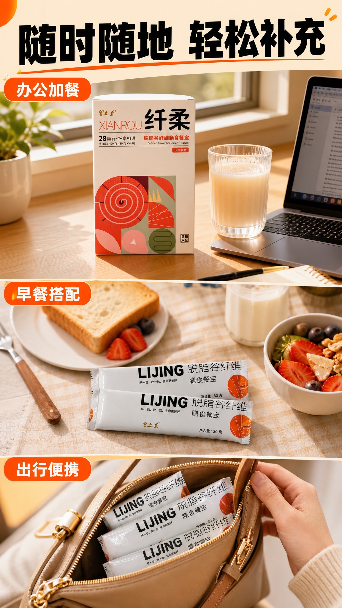 [商品] 使用【图4纤柔小盒】【图6独立条装】；产品包装盒和条… - 图片创意预览