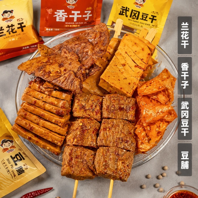 使用电商主图技能生成10张比例1:1的电商主图，适配平台为抖音，商品为「图片1」「图片1」「图片1」「图片1」「图片1」「图片1」「图片1」「图片1」「图片1」「图片1」「图片1」，商品卖点为香辣上头预览效果