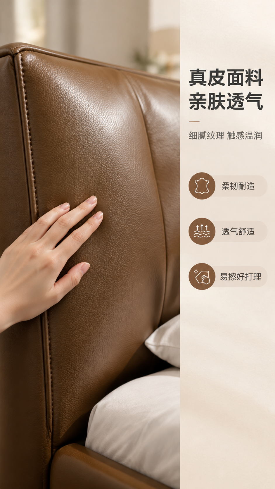 [商品] 使用【图1】意式极简落地款围边真皮床；保留棕色真皮材… - 图片创意预览