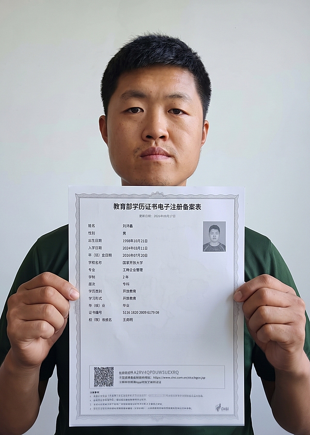 让这个人手持这张纸