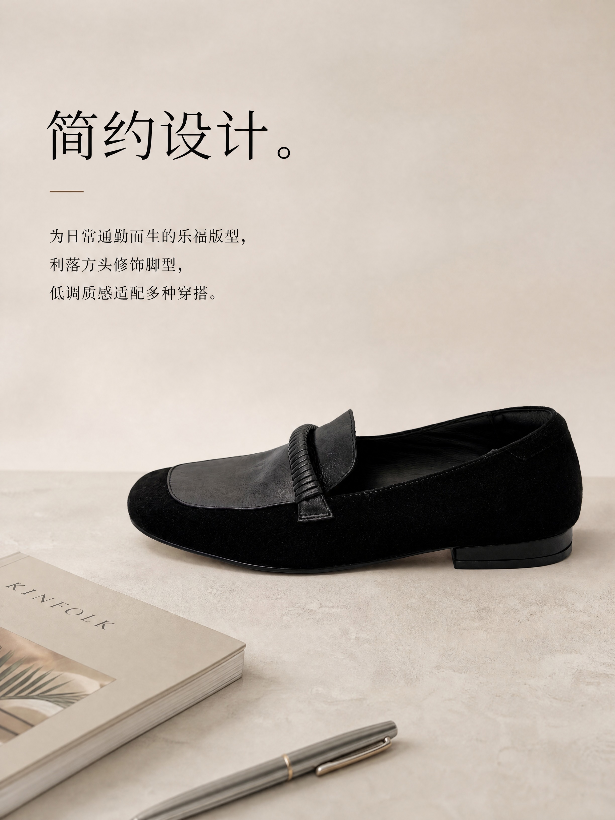 [商品] 使用【图2】黑色乐福鞋侧面图；保留鞋型、方头、拼接鞋… - 图片创意预览