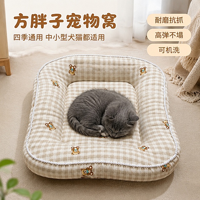 [主图-1] 产品情绪首图，小熊格纹方胖子猫窝宠物窝产品展示。
[氛围风格] ins温馨居家氛围感，柔和自然生活化
[画质] 商业摄影质感、光线柔和通透、产品清晰真实、画面干净高级
[元素] 小熊格纹方胖子猫窝居中展示，原图灰猫蜷卧窝中自然休憩，突出猫咪放松舒适状态。浅米色客厅地面背景，暖调软装衬托产品，无多余杂物。保持猫窝外观（物理结构、材质质感、格子与小熊图案颜色）与输入产品图绝对一致，杜绝任何变形和色差，精细化处理。商品主体占比严格控制在70%左右；画面满屏无边框。
[光影] 日间室内窗边自然光，柔和漫射光，整体光影均匀，产品明暗层次清晰，突出帆布面料质感。
[配色] 主色调米白+浅棕格纹，暖棕小熊图案点缀，背景浅灰调中和，整体温馨柔和。
[视角构图] 平视视角，产品完整居中展示，猫咪为情绪焦点，轮廓完整不裁切。
[文字版式] 左上负空间左对齐留安全边距，大字主文案「方胖子宠物窝」使用圆润可爱棕黄色粗体字；下方小字「四季通用 中小型犬猫都适用」，字号缩小一半，浅棕色同字体；右侧搭配三个圆角浅米色小标签，分别标注「耐磨抗抓」「高弹不塌」「可机洗」，深棕色文字清晰不压主体。
[输出要求] 1:1比例，宽度2048px，高度2048px，文字清晰可辨，超高清商业摄影质感。
[负向提示词] 变形，文字错乱，产品图模糊，背景杂乱，水印，电商平台Logo，猫形态怪异，猫窝图案变形