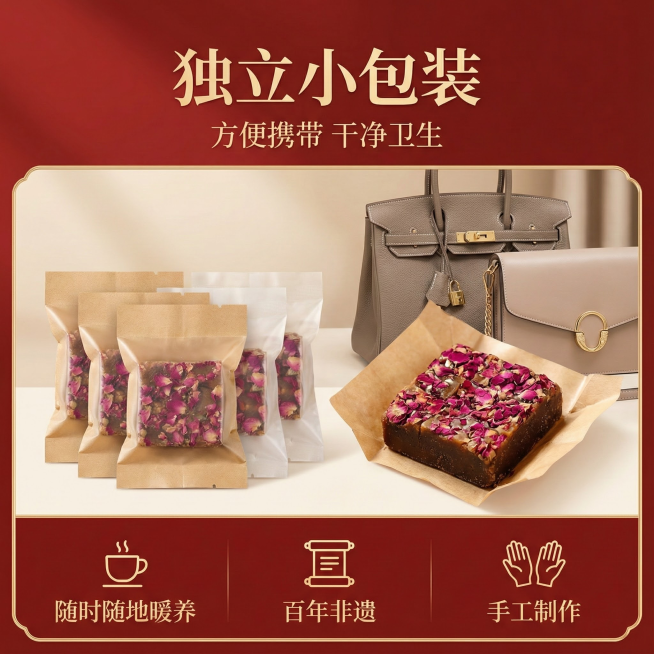这张图片是产品主体这款产品是云南古法玫瑰红糖 我需要设计20张主图在拼多多上面售卖   主图场景  多增加一些玫瑰红糖水的设计 色调偏微红一些 要求高级  主图文案内容 玫瑰暖养 红润好容颜 古法手作预览效果