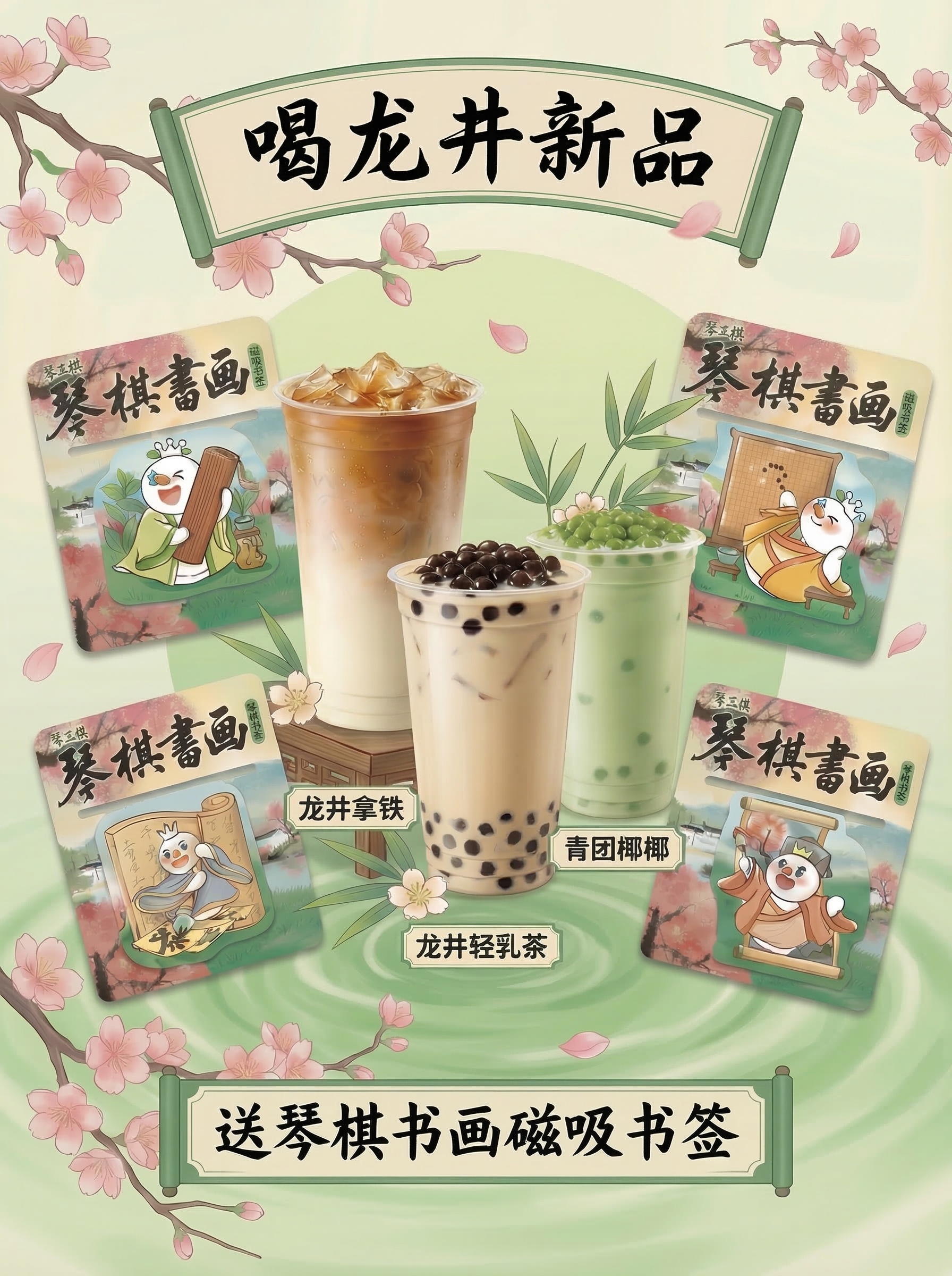 创意预览图