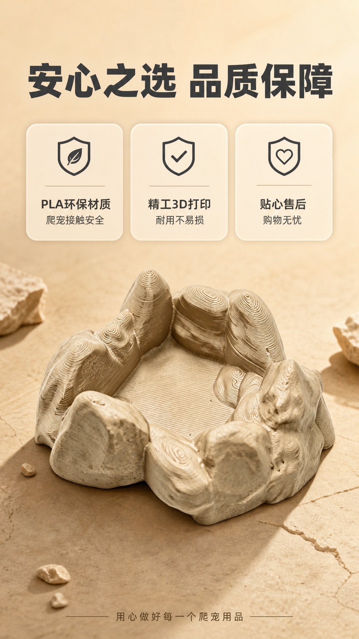 [商品] 使用【图4】峦岫款漠岩沙色浅水盆；保留山峰状岩石造型… - 图片创意预览