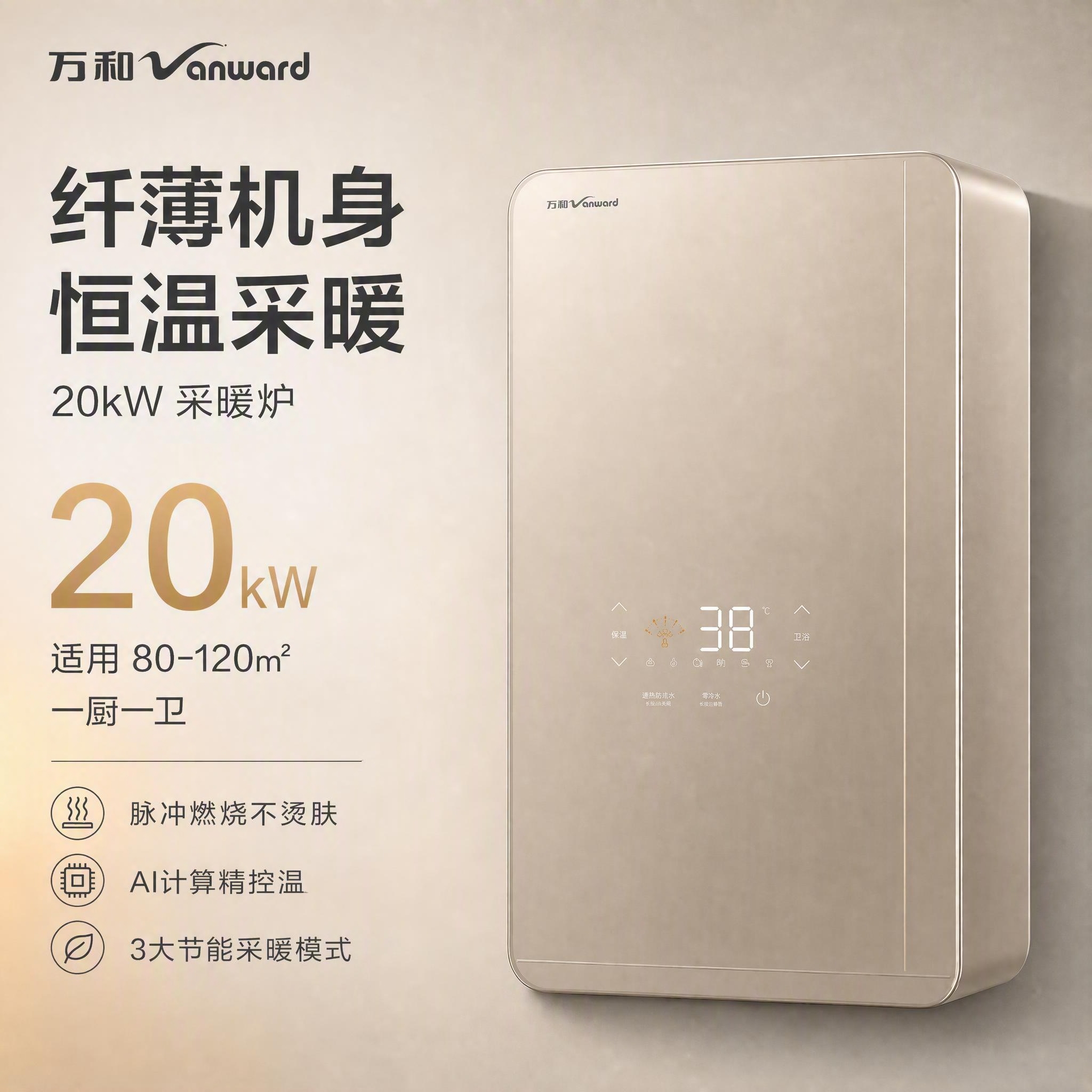 完全参考这张26kW主图的样式、布局、背景、字体、图标和配色，… - 图片创意预览